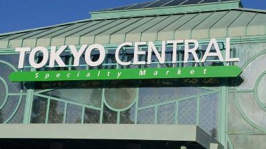 Tokyo Central Specialty Market