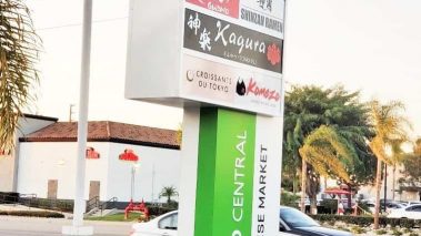 Pylon sign - Tokyo Central Gardena